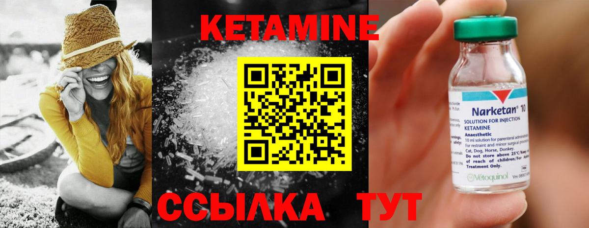 darknet телеграм  Кетамин VHQ  Вход с VPN  Корсаков 