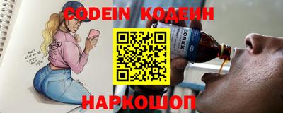 ПСИЛОЦИБИНОВЫЕ ГРИБЫ Краснокаменск