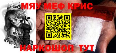 ПСИЛОЦИБИНОВЫЕ ГРИБЫ Краснокаменск