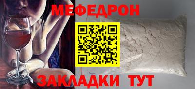 СК Краснознаменск