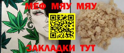 ПСИЛОЦИБИНОВЫЕ ГРИБЫ Краснокаменск