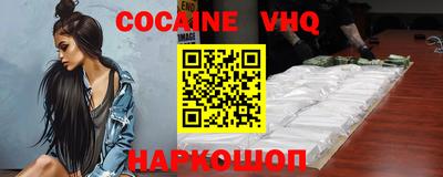 гидра Краснодар