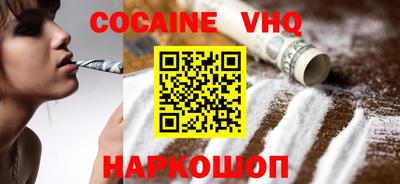 гидра Краснодар