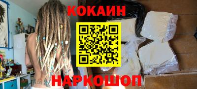 гидра Краснодар