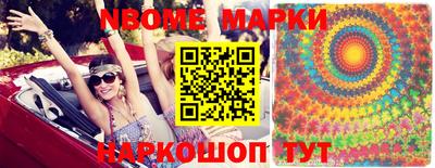 гидра Краснодар