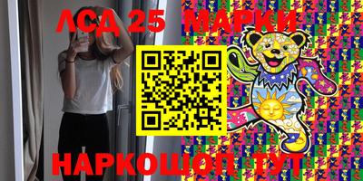 гидра Краснодар