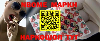 ПСИЛОЦИБИНОВЫЕ ГРИБЫ Краснокаменск