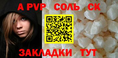 ПСИЛОЦИБИНОВЫЕ ГРИБЫ Краснокаменск