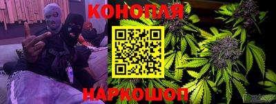 ПСИЛОЦИБИНОВЫЕ ГРИБЫ Краснокаменск