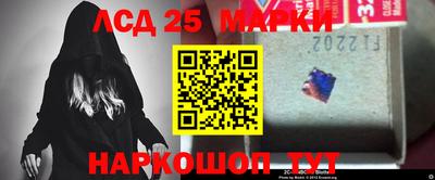 ПСИЛОЦИБИНОВЫЕ ГРИБЫ Краснокаменск