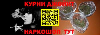 ПСИЛОЦИБИНОВЫЕ ГРИБЫ Краснокаменск