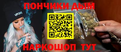 гидра Краснодар