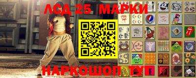 гидра Краснодар