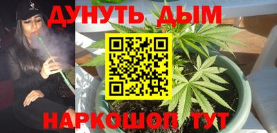 ПСИЛОЦИБИНОВЫЕ ГРИБЫ Краснокаменск