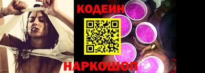 ПСИЛОЦИБИНОВЫЕ ГРИБЫ Краснокаменск