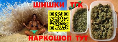 гидра Краснодар