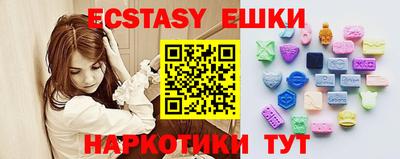 гидра Краснодар