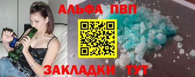 ПСИЛОЦИБИНОВЫЕ ГРИБЫ Краснокаменск