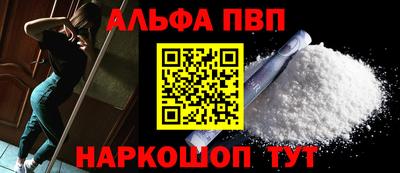 гидра Краснодар