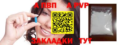 гидра Краснодар