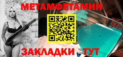 ПСИЛОЦИБИНОВЫЕ ГРИБЫ Краснокаменск