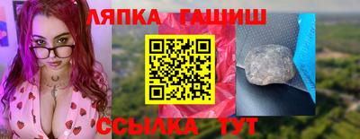 ПСИЛОЦИБИНОВЫЕ ГРИБЫ Краснокаменск