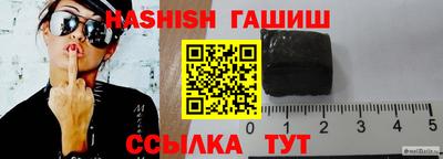ПСИЛОЦИБИНОВЫЕ ГРИБЫ Краснокаменск