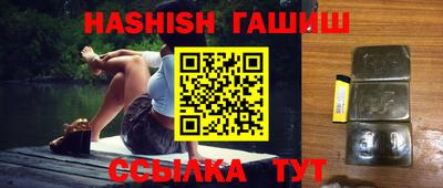 гидра Краснодар