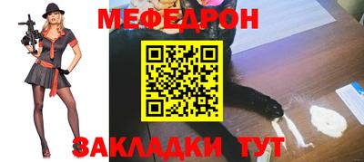 ПСИЛОЦИБИНОВЫЕ ГРИБЫ Краснокаменск