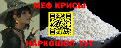 гидра Краснодар