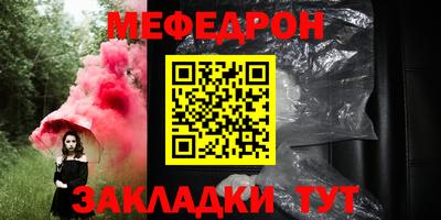 СК Краснознаменск