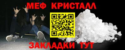 СК Краснознаменск