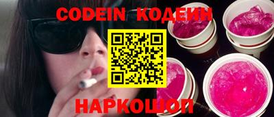 ПСИЛОЦИБИНОВЫЕ ГРИБЫ Краснокаменск