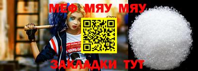 гидра Краснодар
