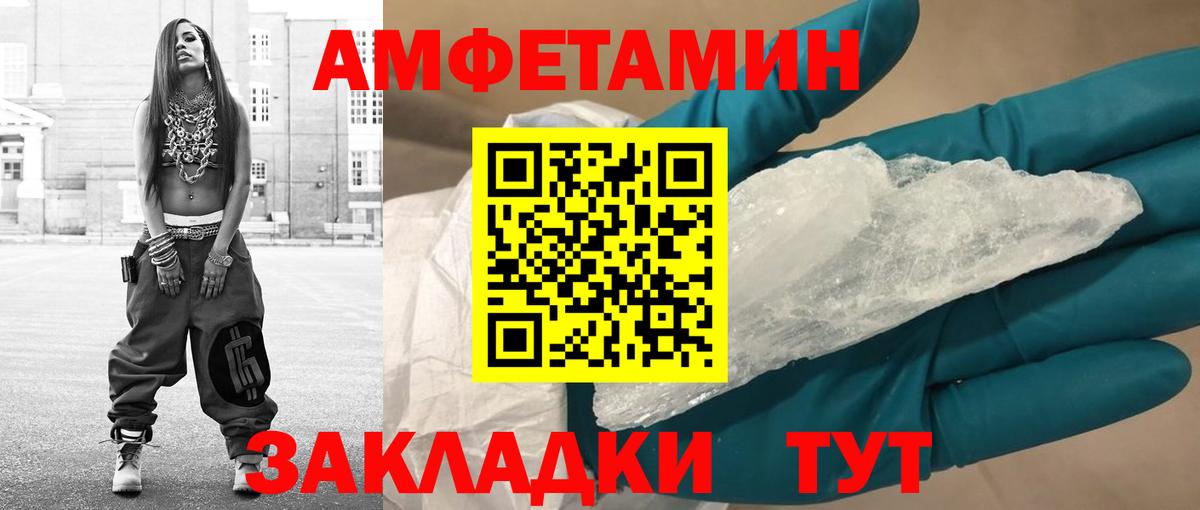 Первитин Декстрометамфетамин 99.9%  Вход с VPN  Корсаков 