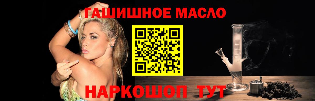 Дистиллят ТГК жижа Корсаков
