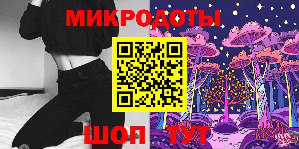Корсаков  Псилоцибиновые грибы Magic Shrooms  Галлюциногенные грибы Magic Shrooms  Вход с VPN 