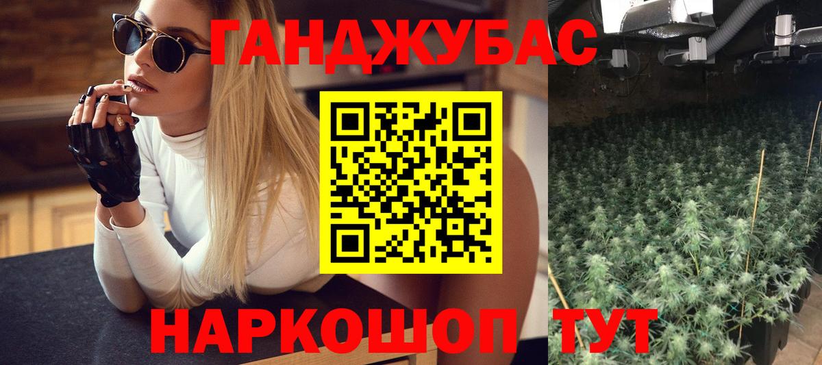 Бошки марихуана тримм Корсаков